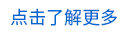 中央廚房的建造需要統籌的規劃設計